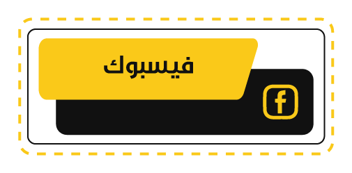 فيسبوك